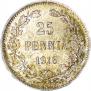 25 pennia 1916 year