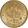 20 markkaa 1880 year