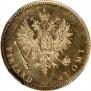 10 markkaa 1881 year
