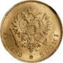 10 markkaa 1904 year
