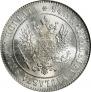 1 markka 1915 year