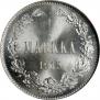 1 markka 1915 year