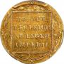 Dukat 1831 year