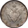 1 rouble 1809 year