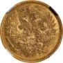 5 roubles 1852 year