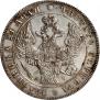 1 rouble 1842 year