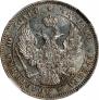 Poltina 1845 year