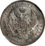 Poltina 1845 year