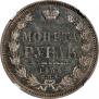 1 rouble 1856 year