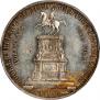 1 рубль 1859 года