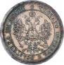 Poltina 1859 year
