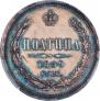 Poltina 1859 year