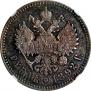 1 rouble 1891 year
