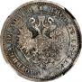 Poltina 1885 year