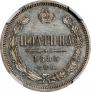Poltina 1885 year
