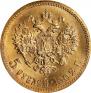 5 roubles 1902 year