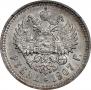 1 рубль 1907 года