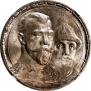 1 rouble 1913 year