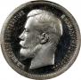 50 kopecks 1897 year
