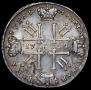 1 rouble 1729 year