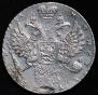 1 rouble 1731 year