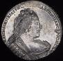 1 rouble 1733 year