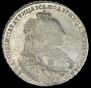 1 rouble 1735 year