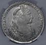 1 rouble 1737 year
