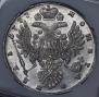 1 rouble 1737 year