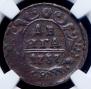 Denga 1737 year
