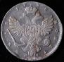 1 rouble 1738 year