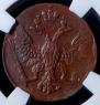 Denga 1748 year