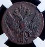 Denga 1749 year