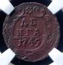 Denga 1749 year