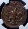 Denga 1751 year