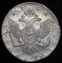 1 rouble 1752 year