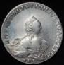 1 рубль 1756 года