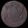 5 kopecks 1761 year