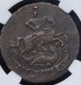 2 kopecks 1763 year