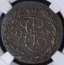 2 kopecks 1763 year