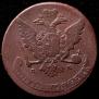 5 kopecks 1764 year