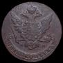 5 kopecks 1766 year
