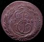 5 kopecks 1766 year