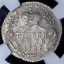 Grivennik 1767 year