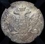 1 rouble 1770 year