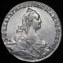 1 rouble 1775 year