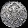 1 rouble 1775 year