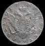 1 rouble 1777 year