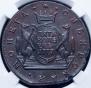 5 kopecks 1777 year