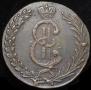 10 kopecks 1779 year